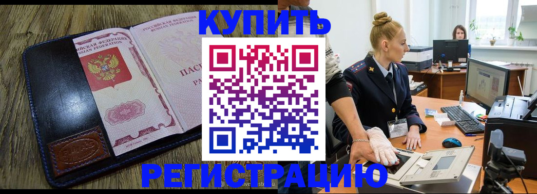 пропишу в квартире в Тольятти