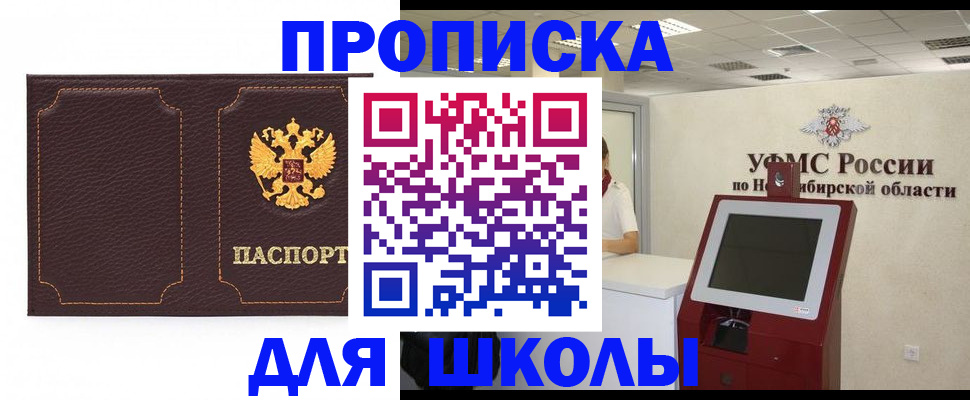 временная регистрация адрес в Тольятти